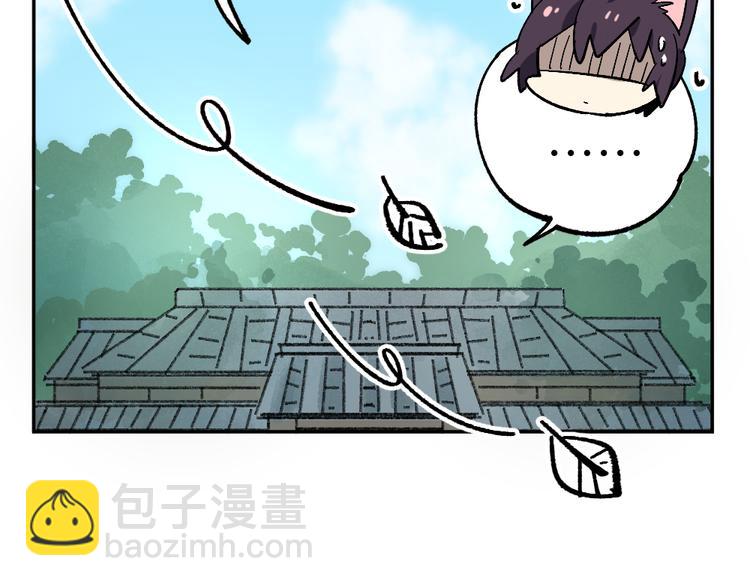 第十一章-第12话