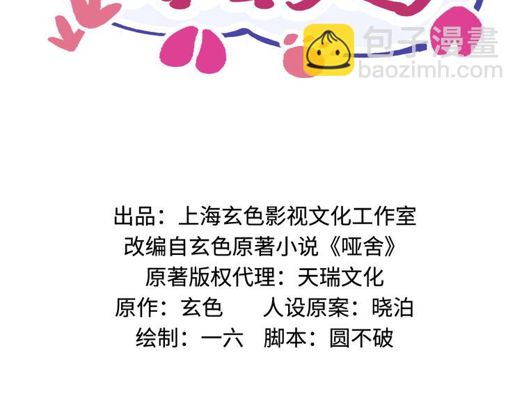 第十一章-第12话