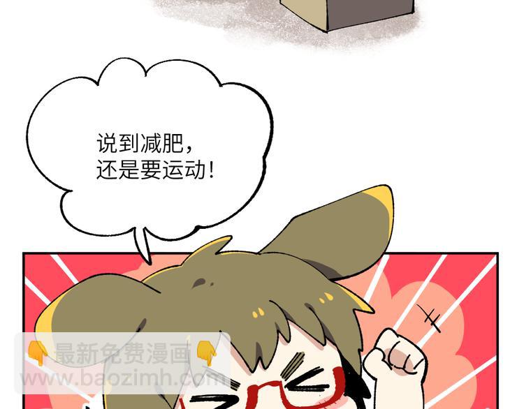 第十一章-第12话