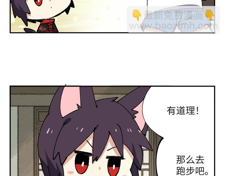 第十一章-第12话