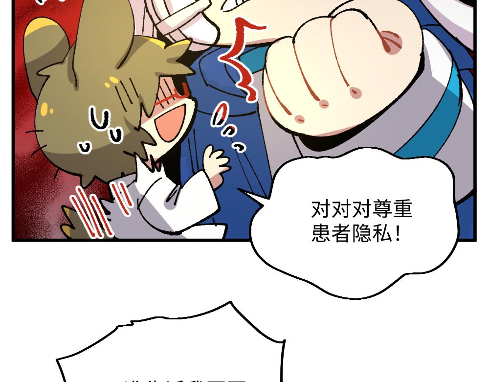 第一百一十章-第112话