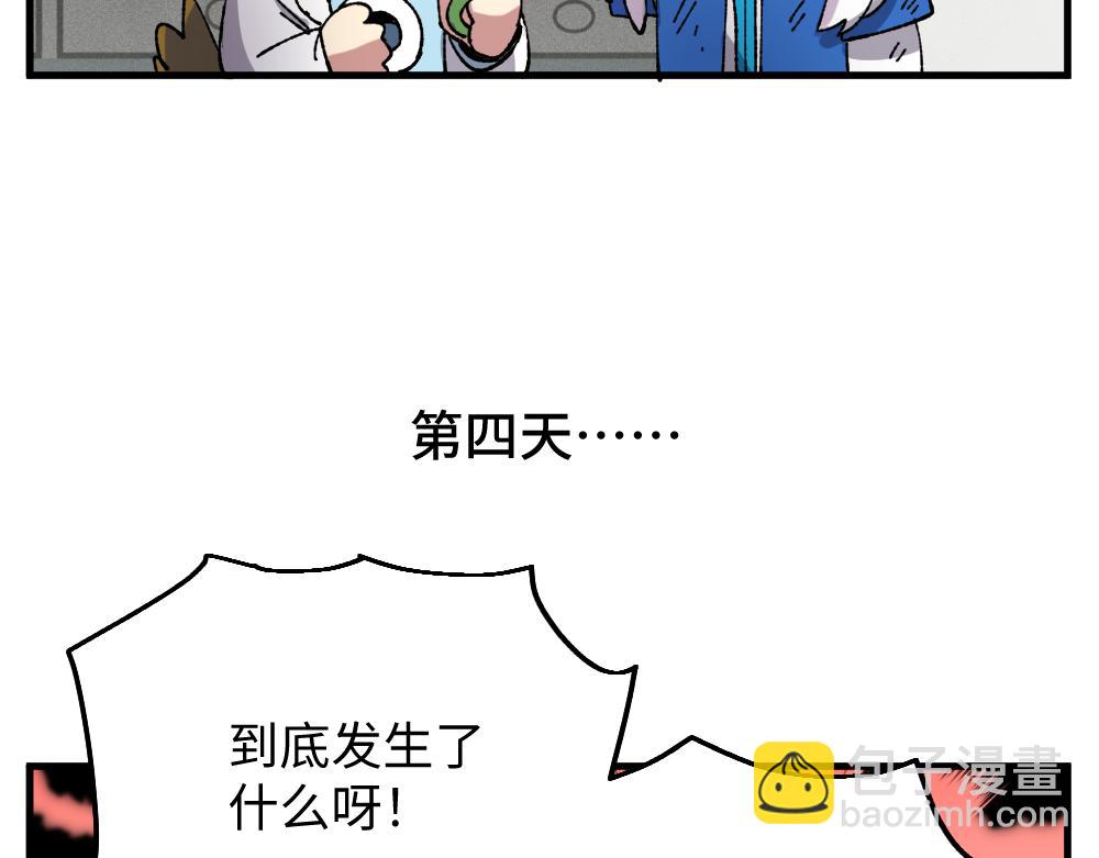 第一百一十章-第112话