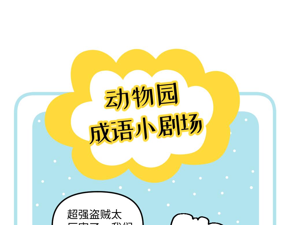 第一百一十章-第112话