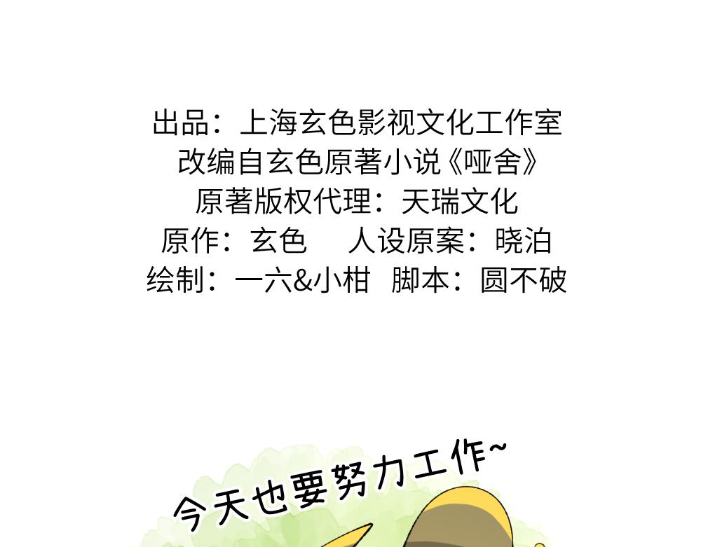 第一百一十章-第112话