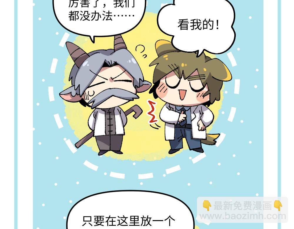 第一百一十章-第112话