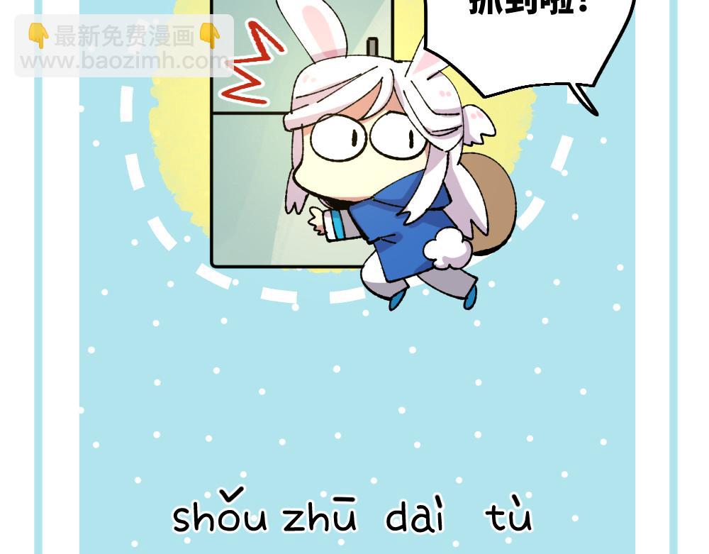 第一百一十章-第112话