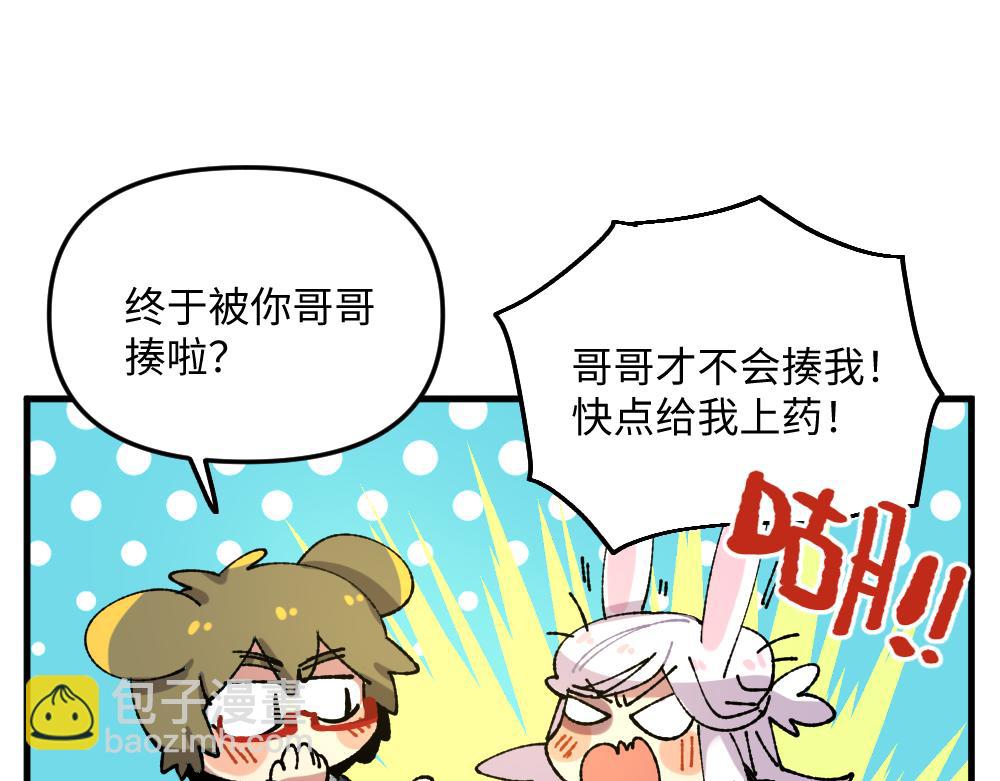 第一百一十章-第112话