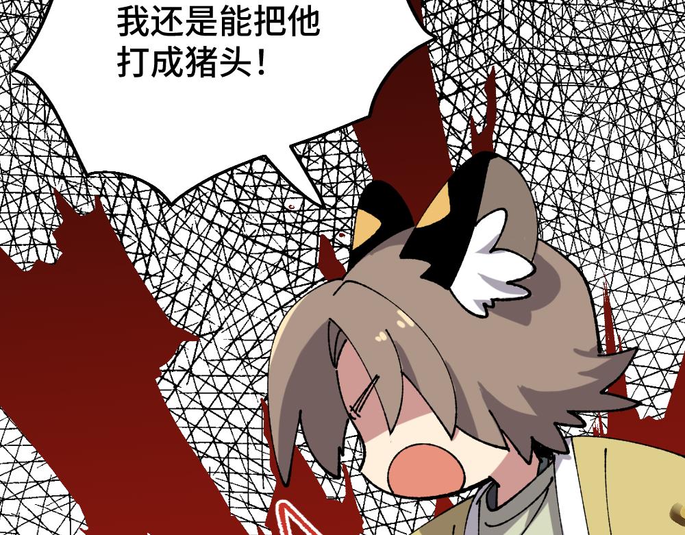 一百一十二章-第114话