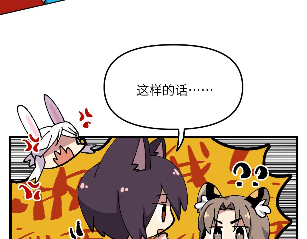 一百一十二章-第114话