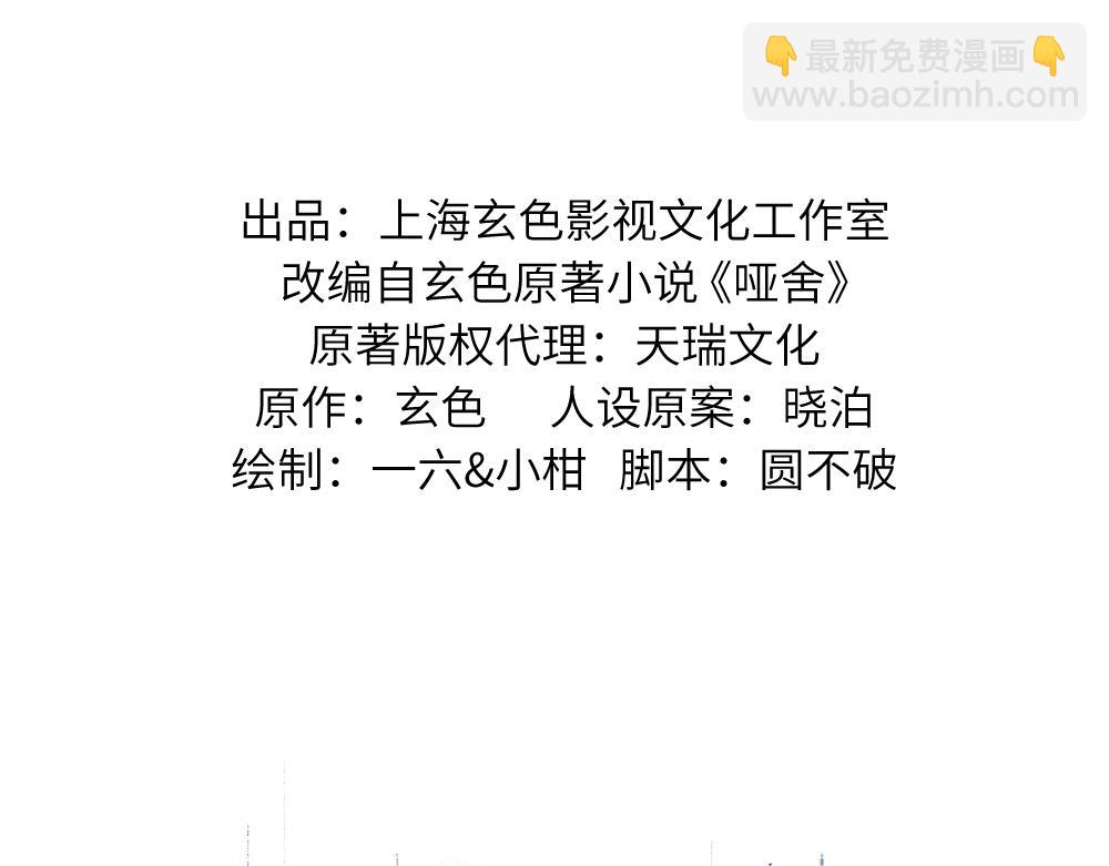 一百一十二章-第114话