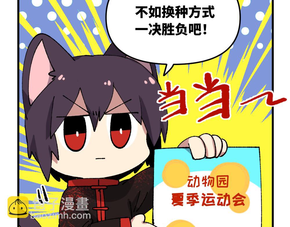 一百一十二章-第114话