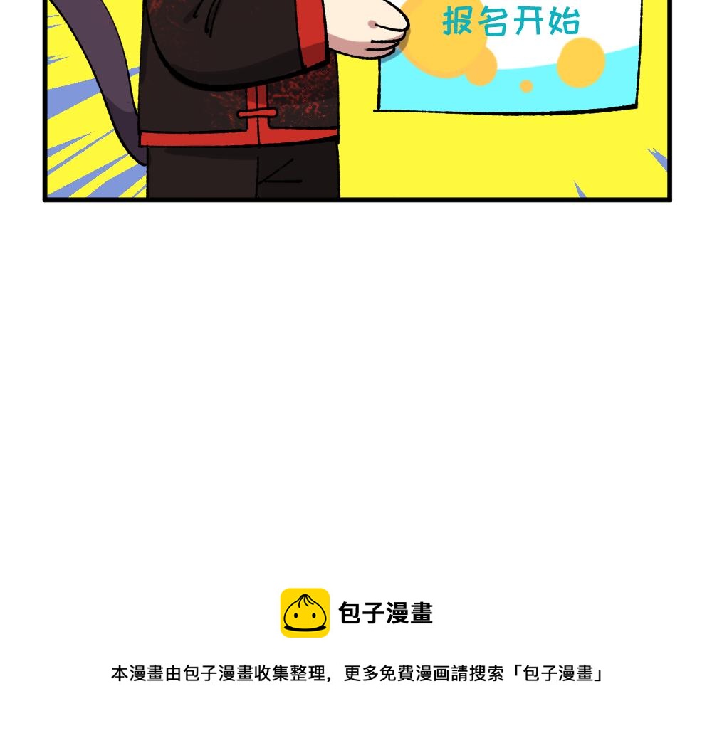 一百一十二章-第114话