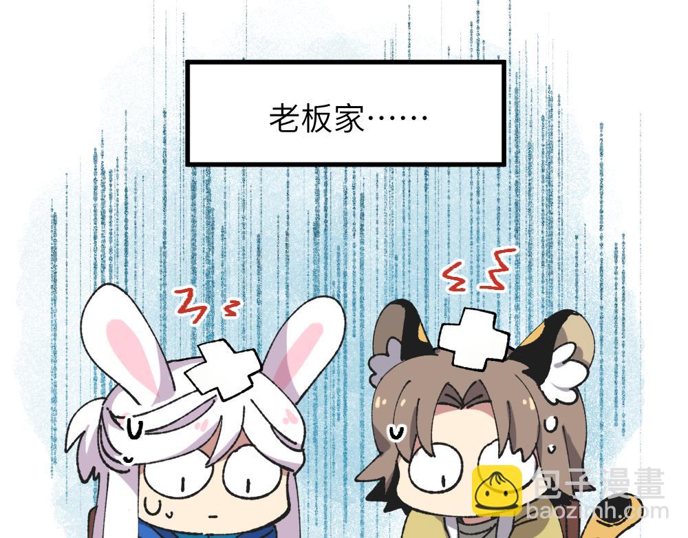 一百一十二章-第114话