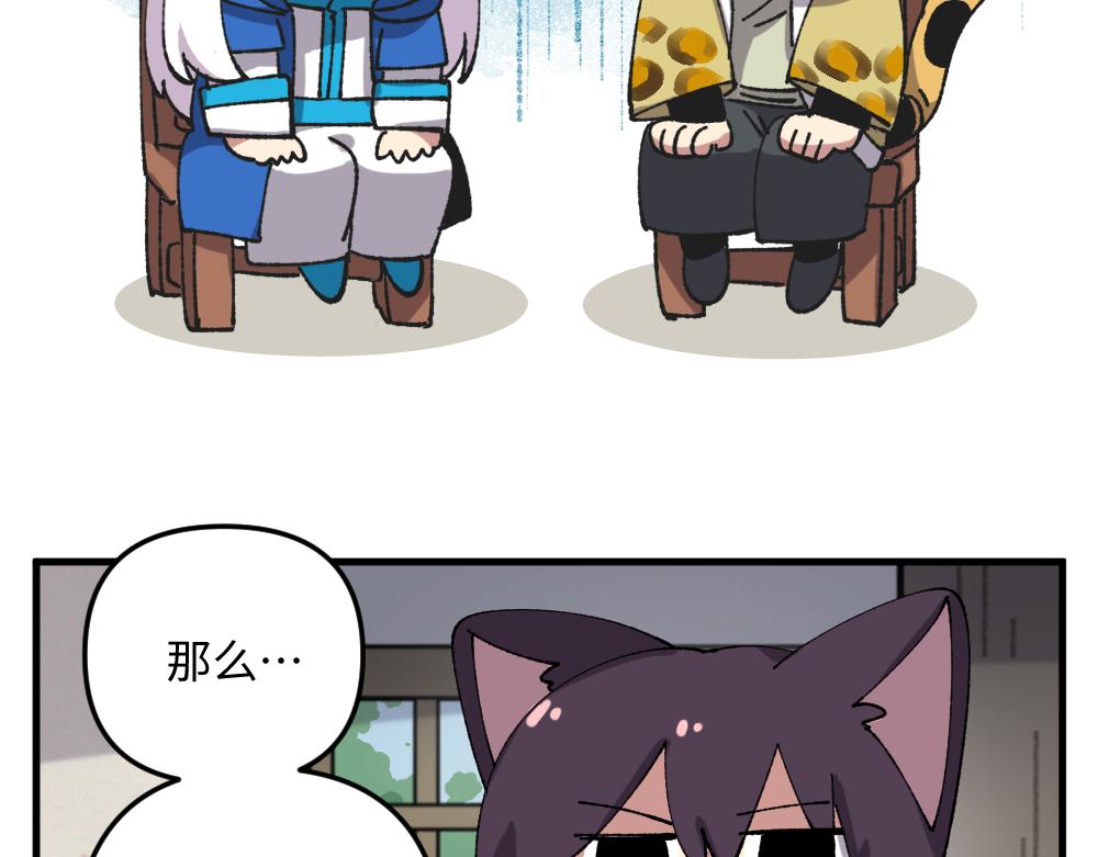 一百一十二章-第114话