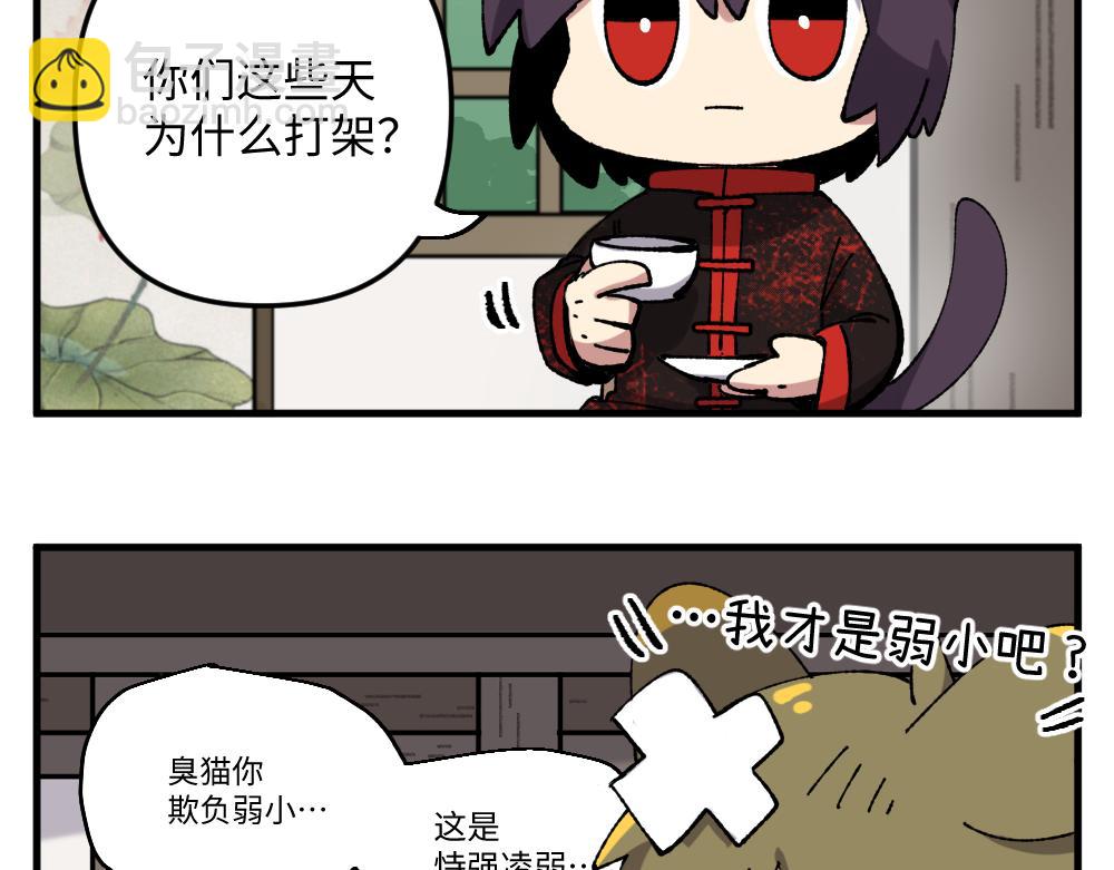 一百一十二章-第114话