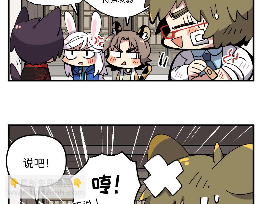 一百一十二章-第114话