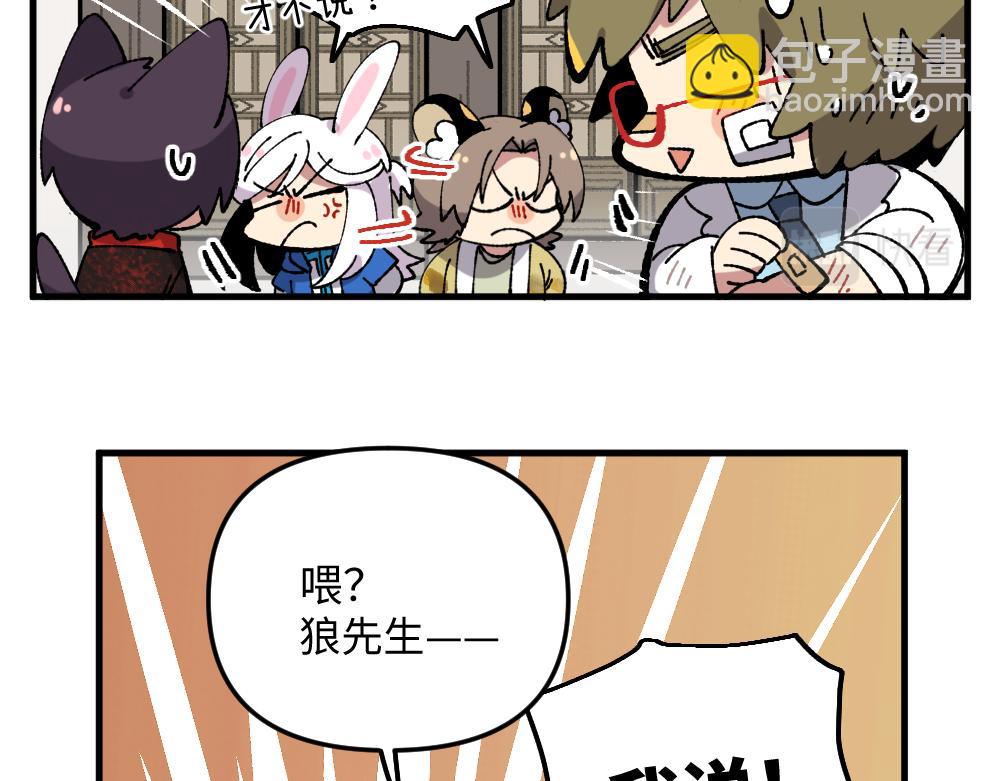 一百一十二章-第114话