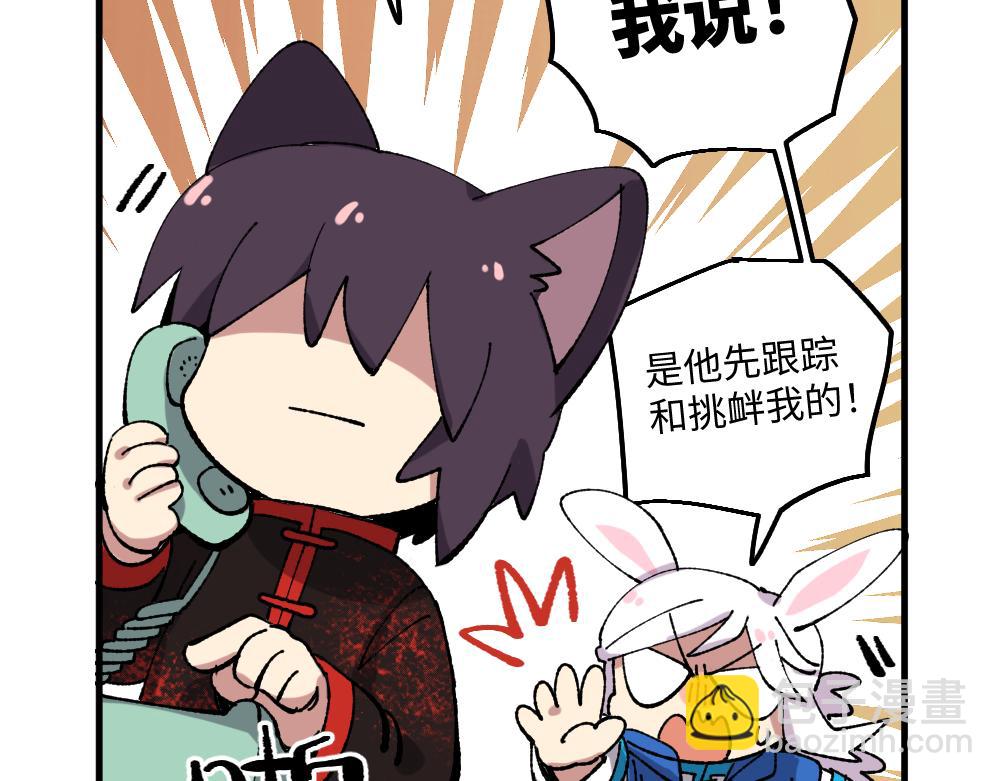 一百一十二章-第114话