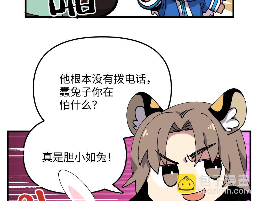 一百一十二章-第114话