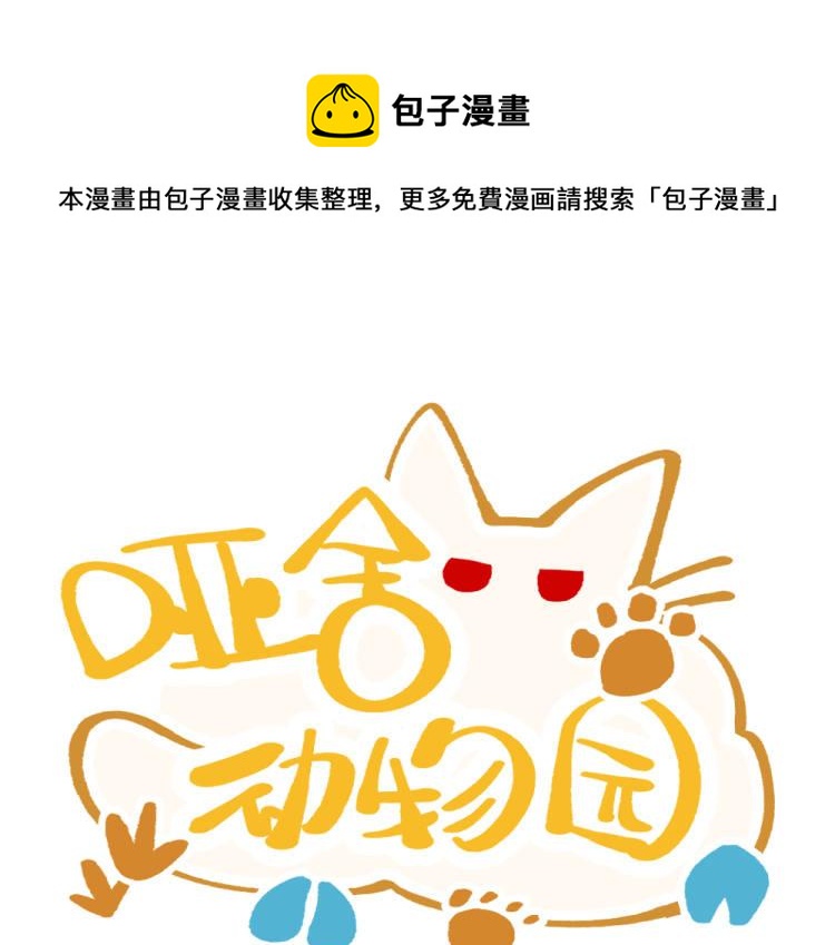 第一百一十四章-第116话