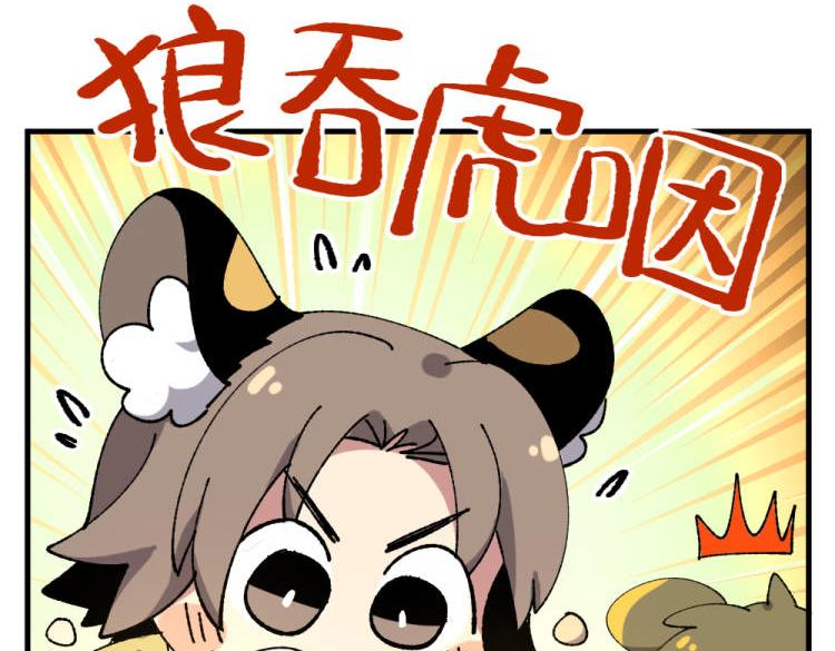 第一百一十四章-第116话