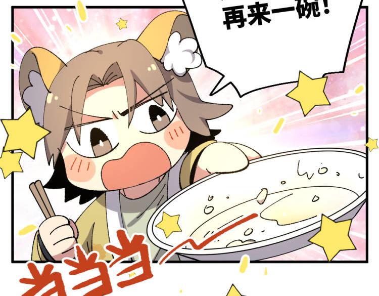 第一百一十四章-第116话