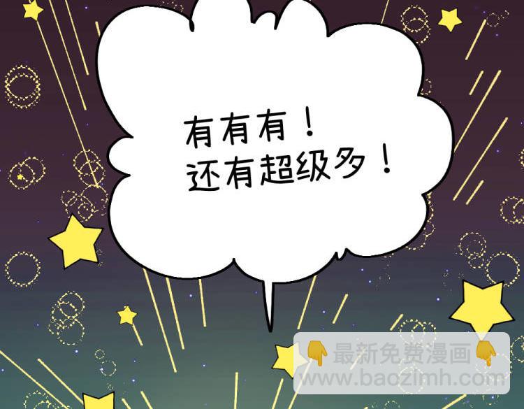 第一百一十四章-第116话