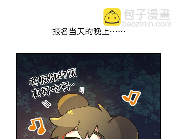 第一百一十四章-第116话