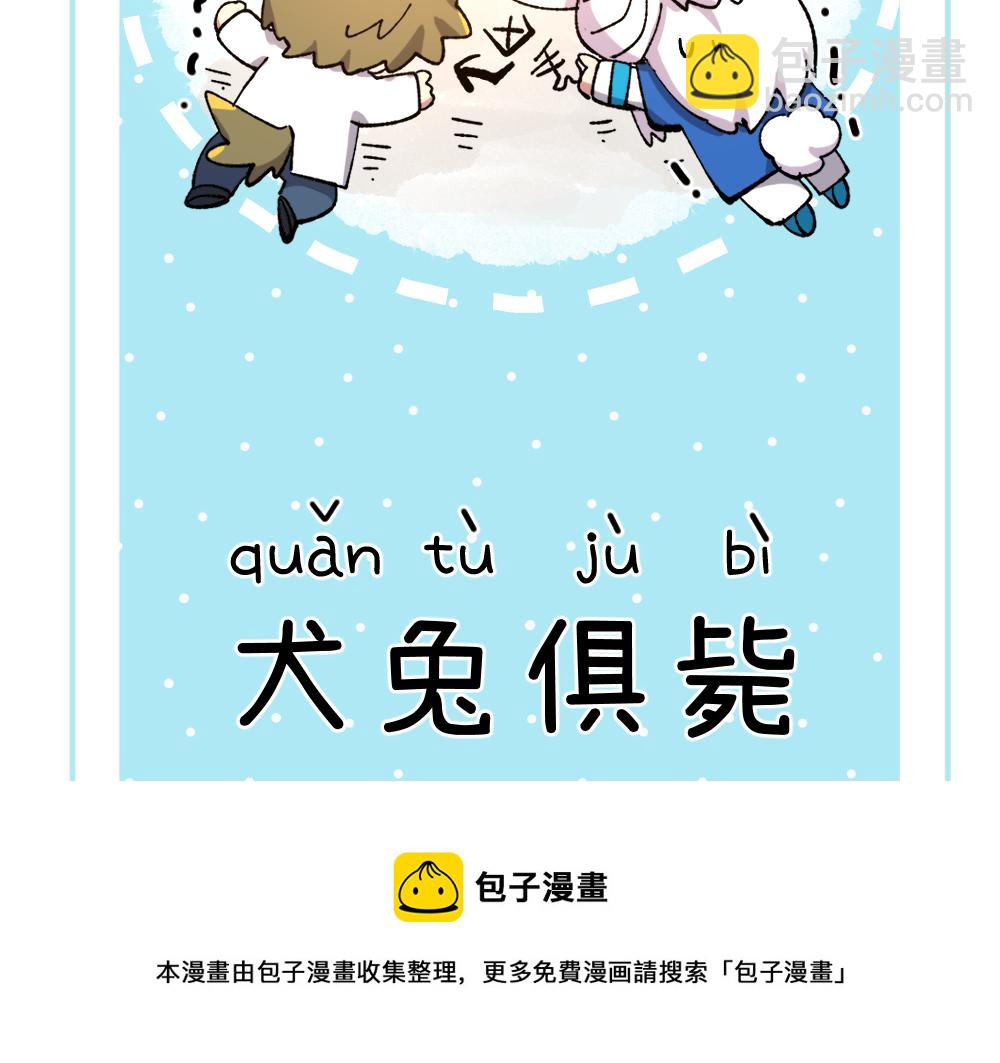 第一百一十六章-第118话