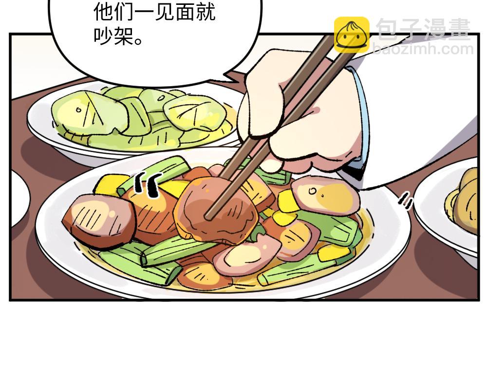 第一百一十六章-第118话