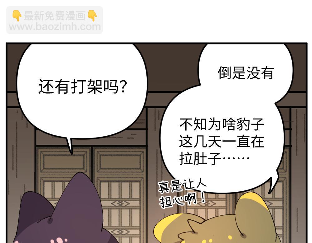 第一百一十六章-第118话