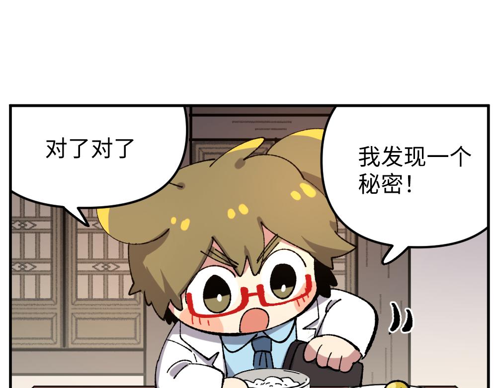 第一百一十六章-第118话