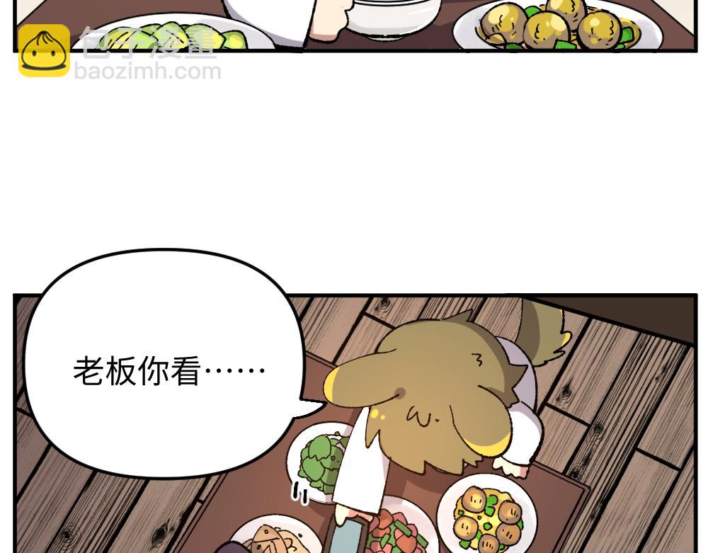 第一百一十六章-第118话