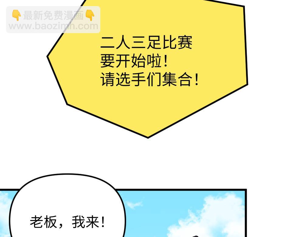 第一百一十八章-第120话