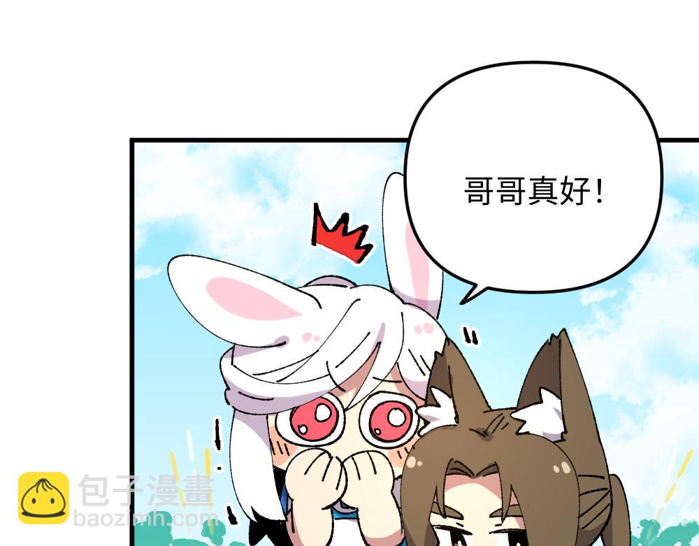 第一百一十八章-第120话