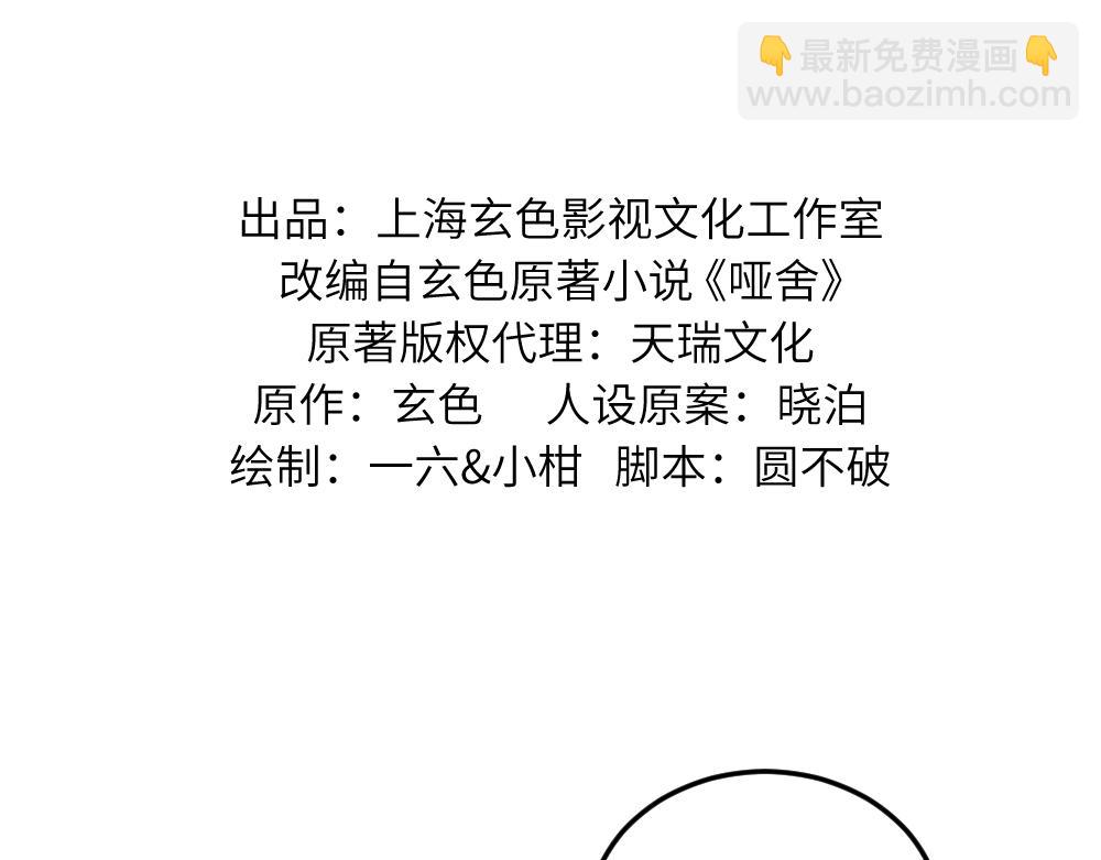 第一百一十八章-第120话