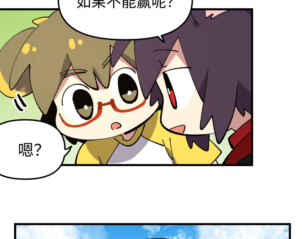 第一百一十八章-第120话