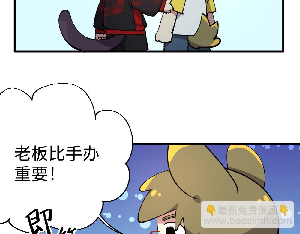 第一百一十八章-第120话