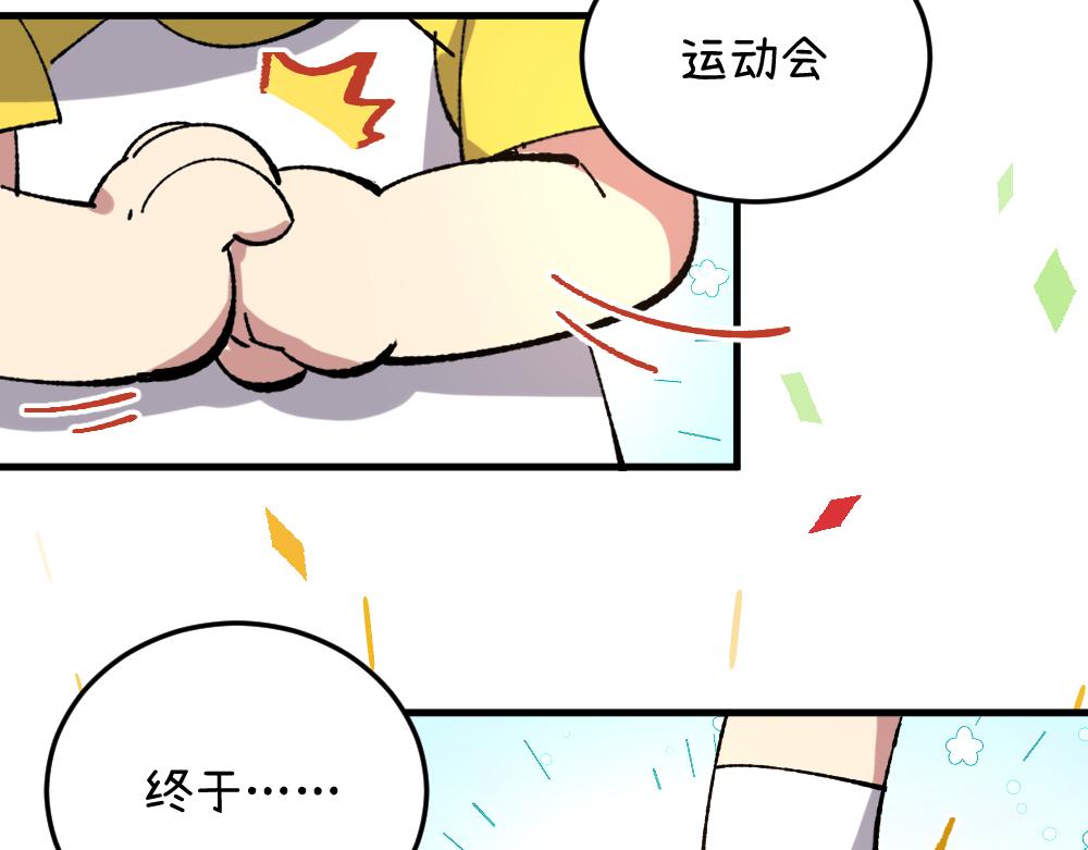 第一百一十八章-第120话