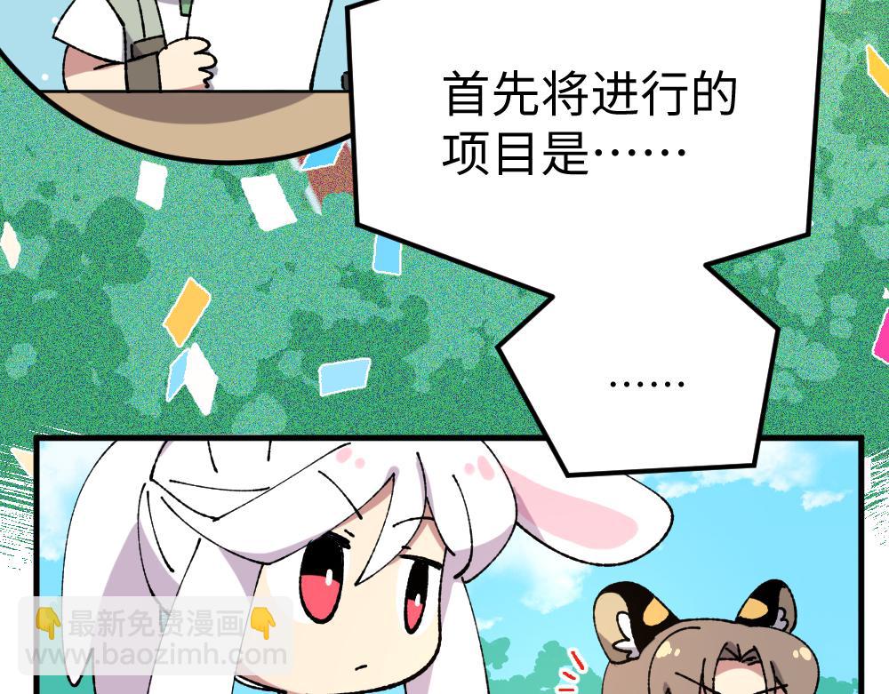 第一百一十八章-第120话