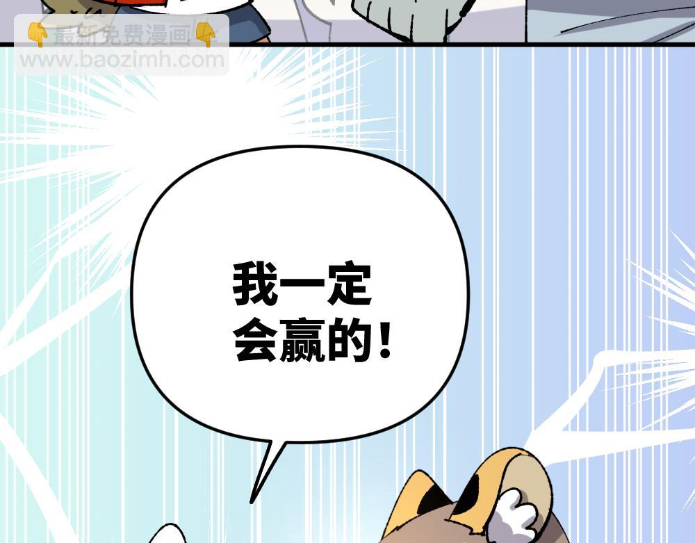 第一百二十章-第122话