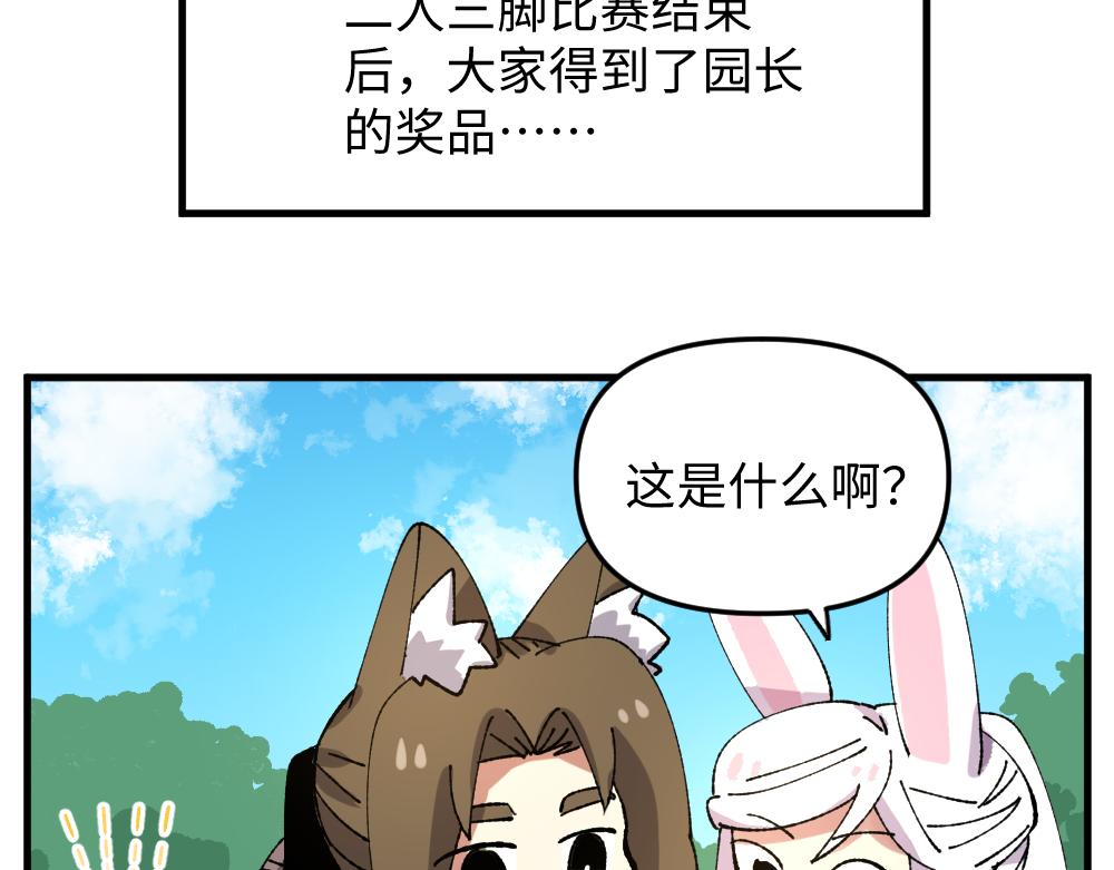 第一百二十章-第122话