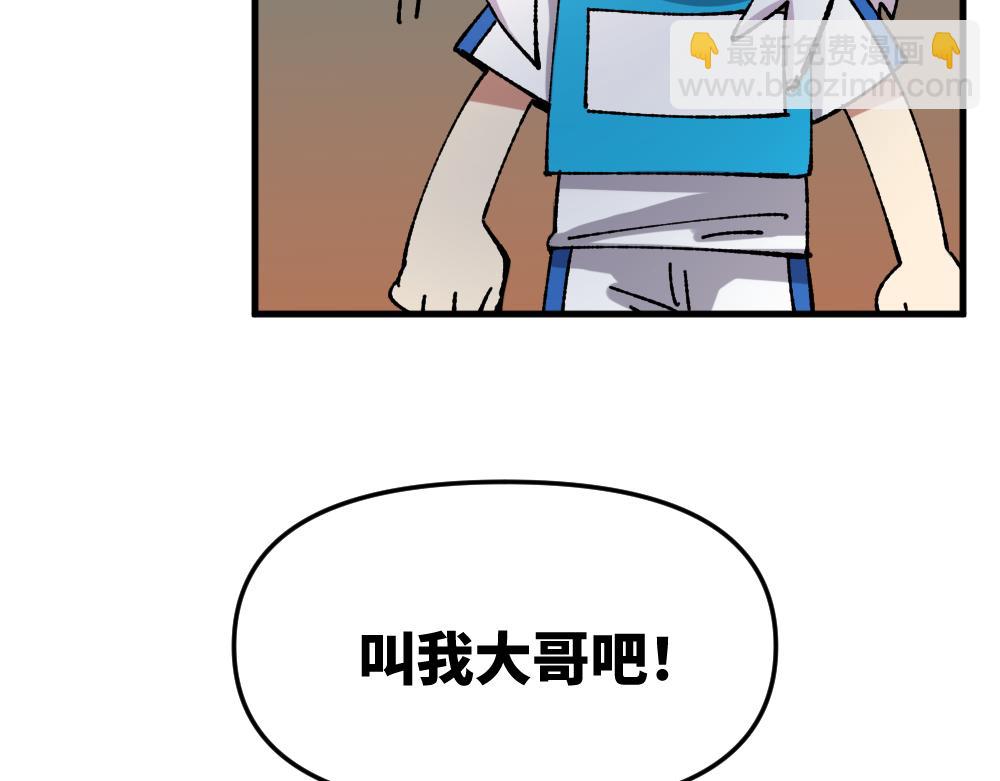 第一百二十章-第122话