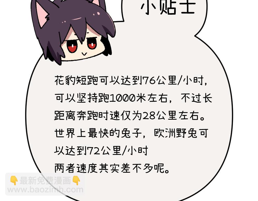 第一百二十章-第122话