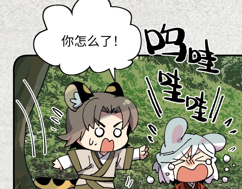 第一百二十二章-第124话