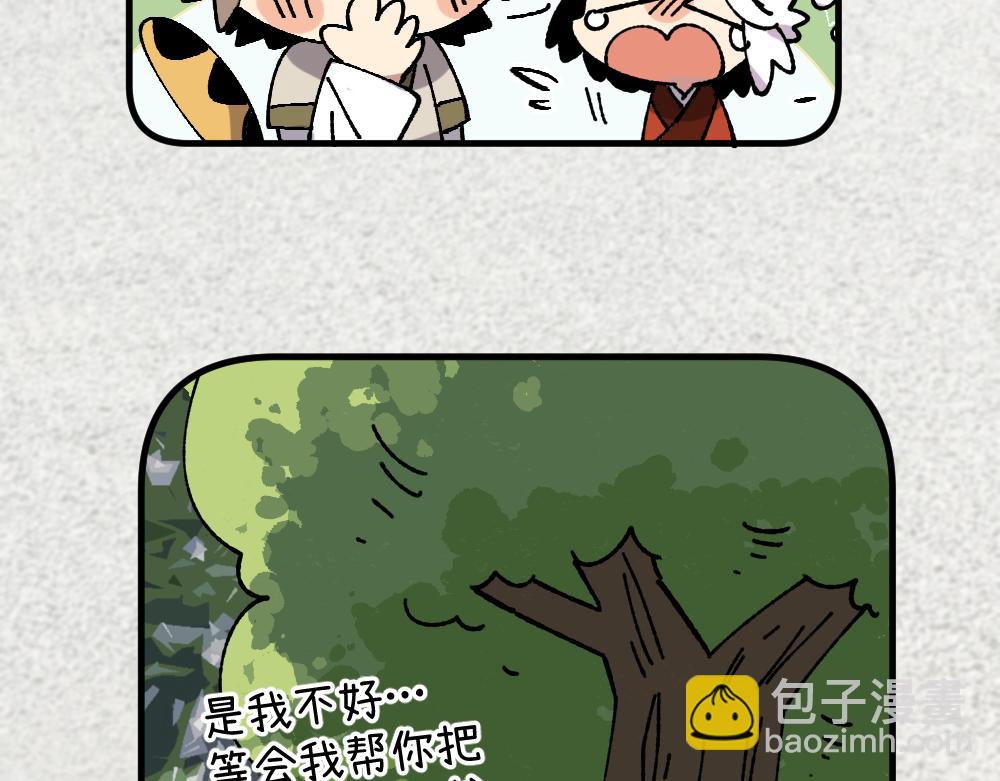 第一百二十二章-第124话