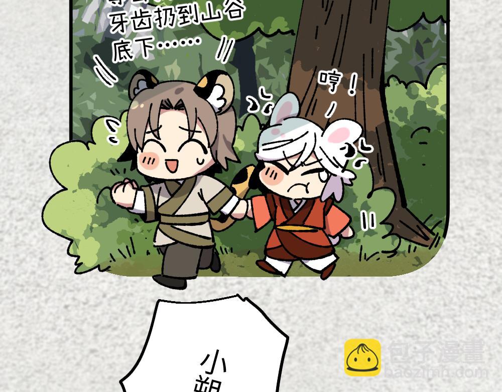 第一百二十二章-第124话