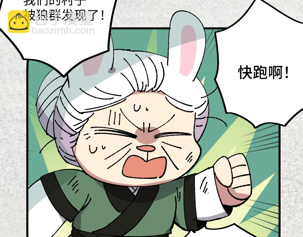 第一百二十二章-第124话