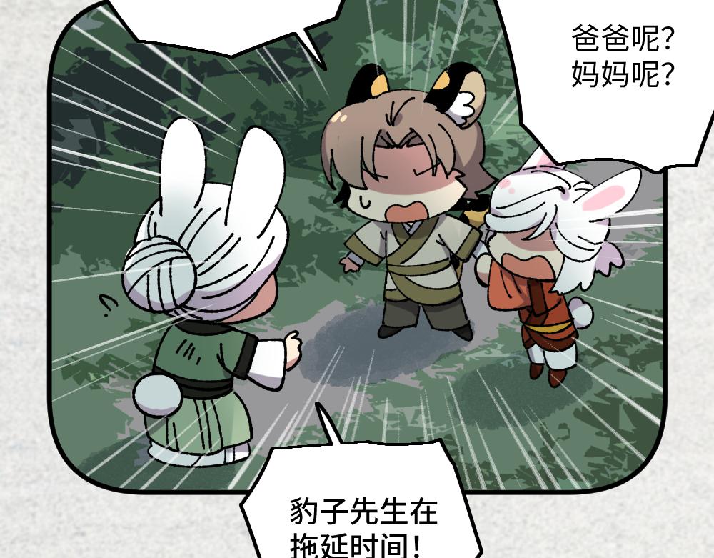 第一百二十二章-第124话