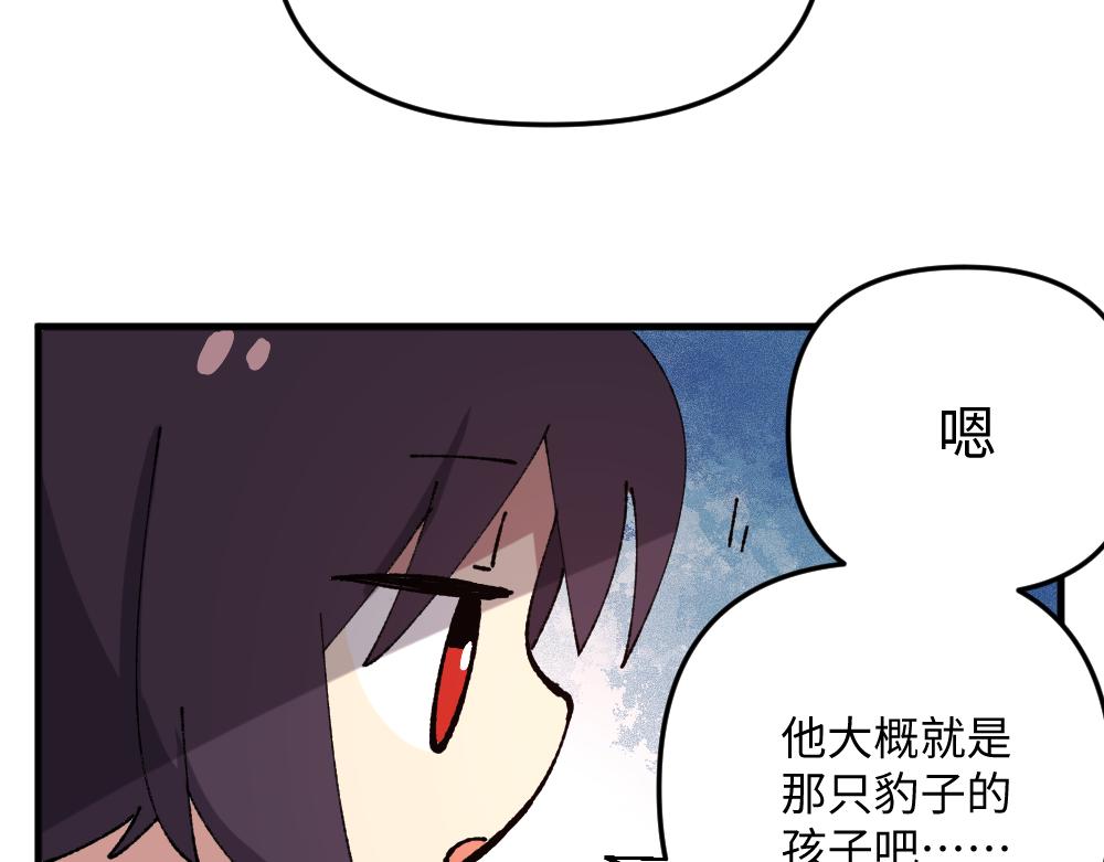 第一百二十二章-第124话